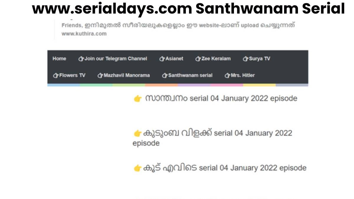 www.serialdays.com Santhwanam Serial 