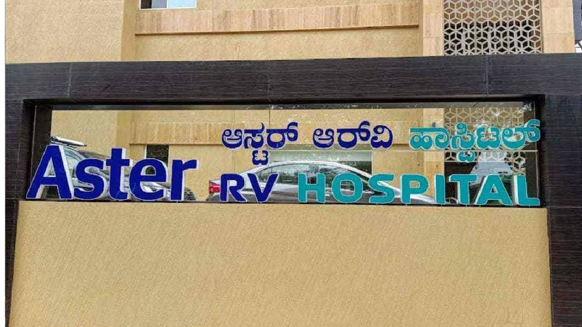 Aster Rv Hospital Reviews